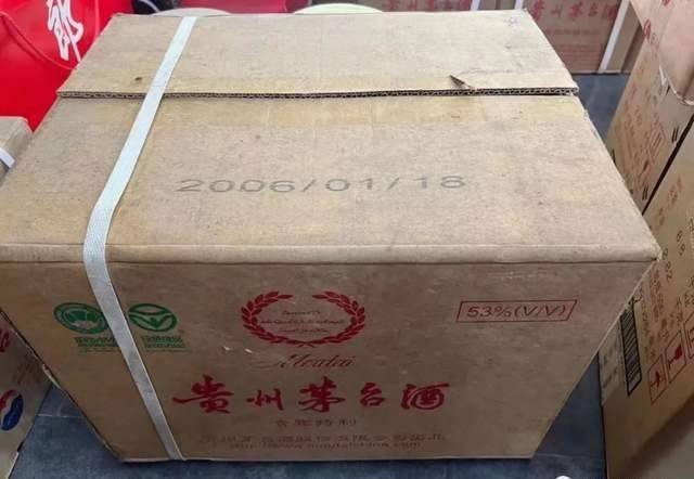 2006年贵州茅台酒（贵宾特制）收藏级稀缺品_瓶身_中国_金色