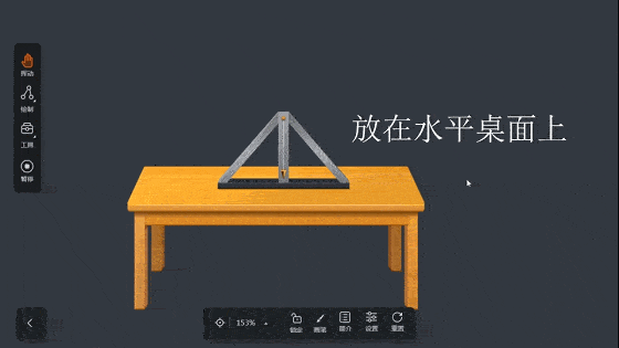 牛顿运动定律