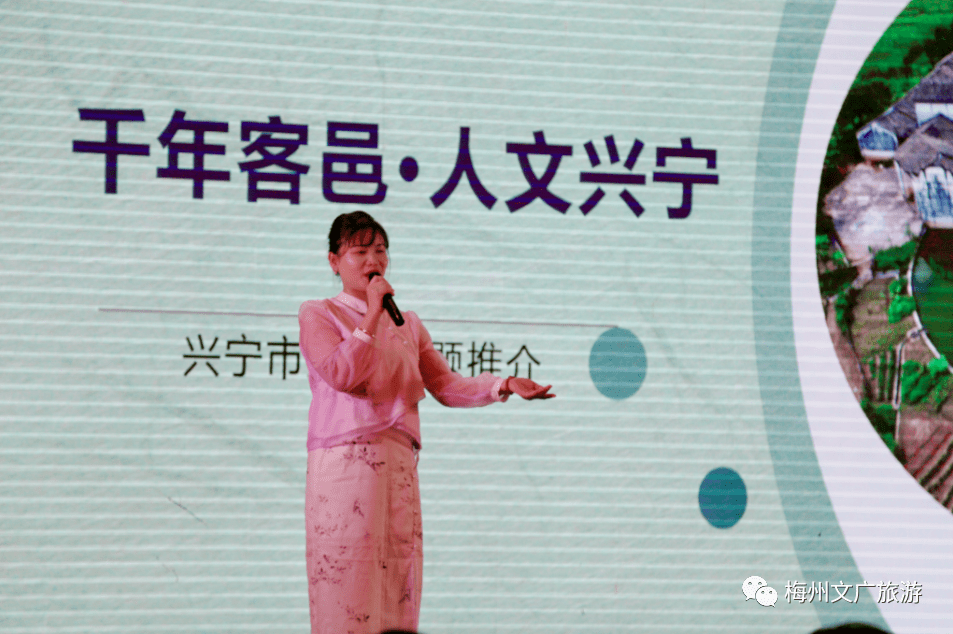 兴宁市代表上台推介平远县代表上台推介蕉岭县代表上台推介大埔县代表上