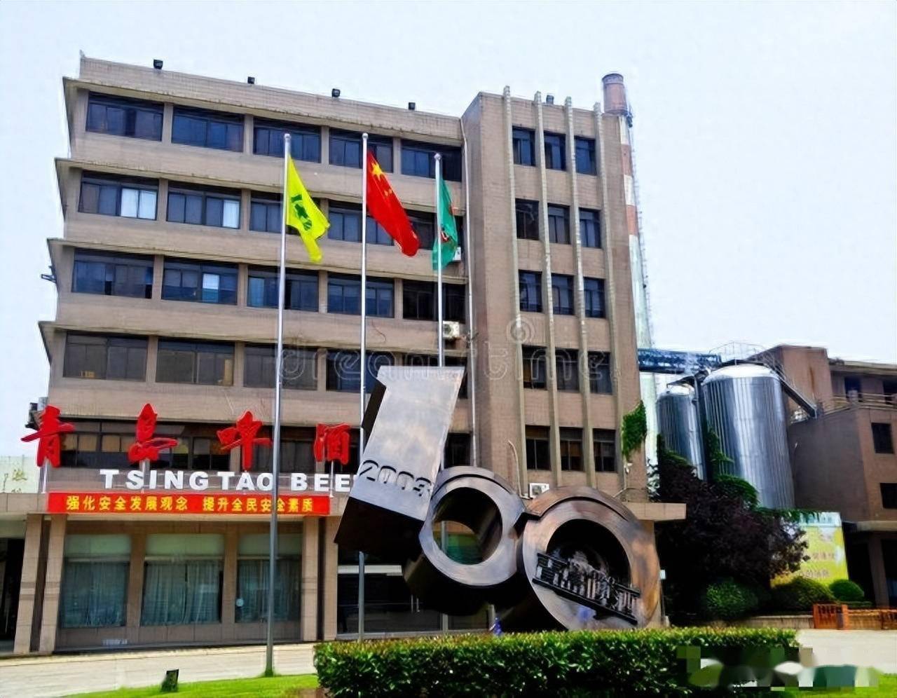 青岛啤酒三厂,工人在原料仓小便?青岛啤酒:公安机关已介入调查