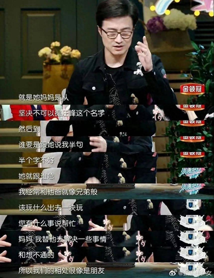 章子怡、汪峰官宣离婚