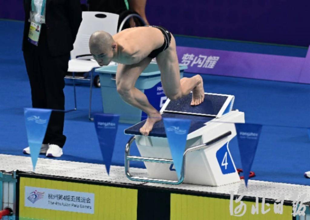 河北运动员郭金城获得s5级男子50米自由泳冠军_残运会_日报_杭州