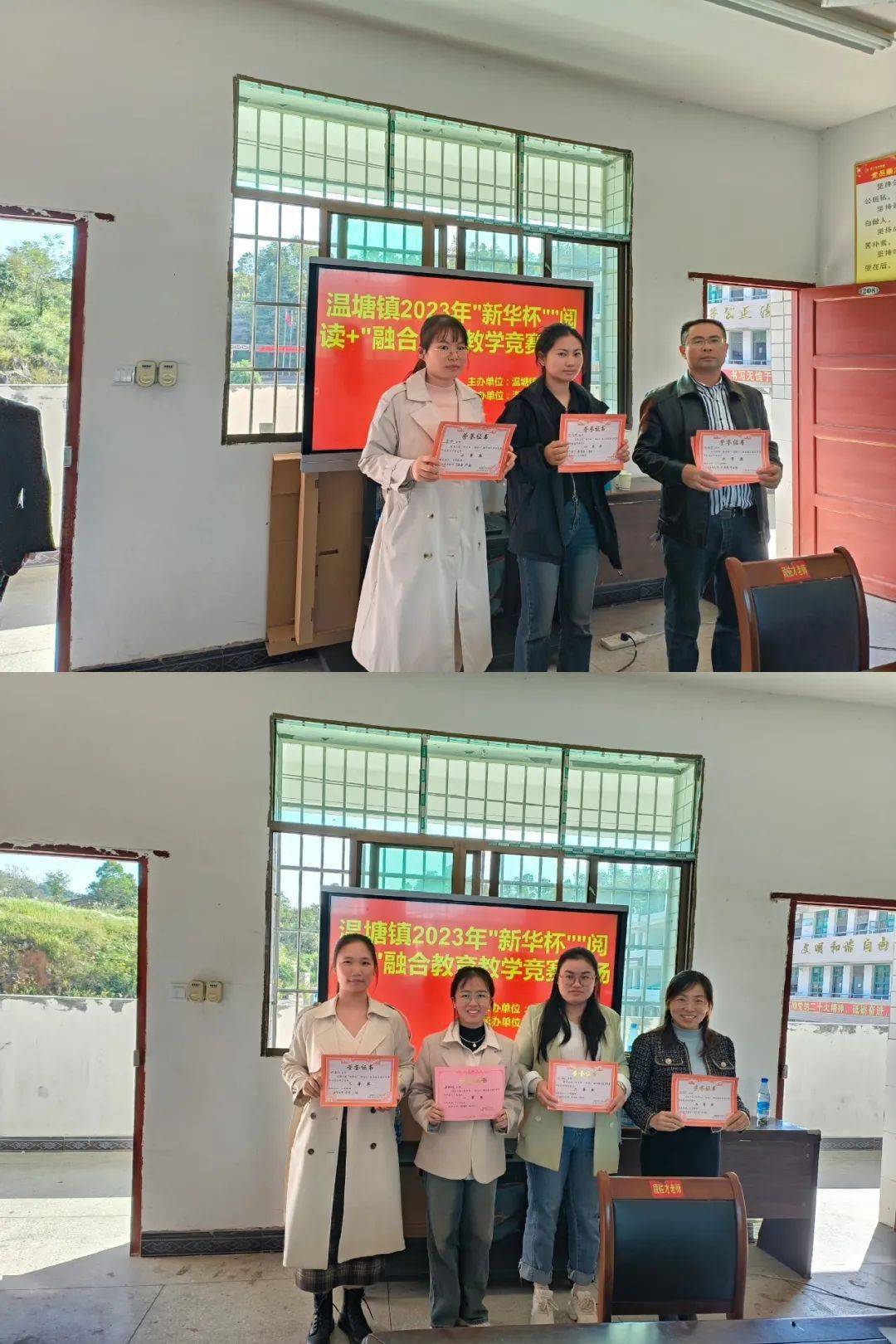 温塘镇晏家中学成功举办2023年"新华杯""阅读 "初中语文及英语教学