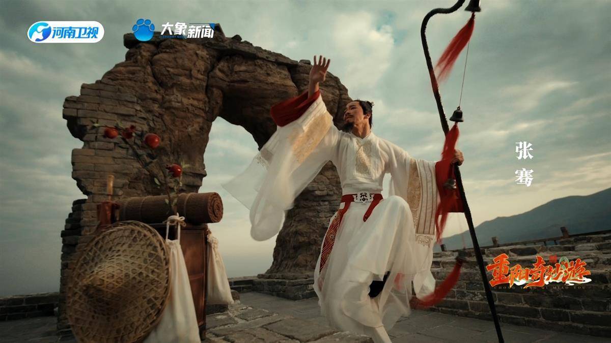 "为登高赋予更丰富的意义",主创团队解密《2023重阳奇妙游》_人生