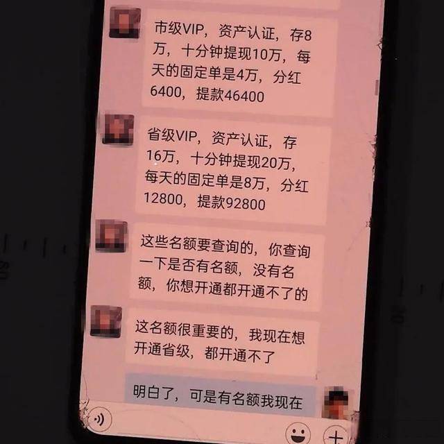 投资30元一小时赚600加导师(投资10元一小时赚500 36元)