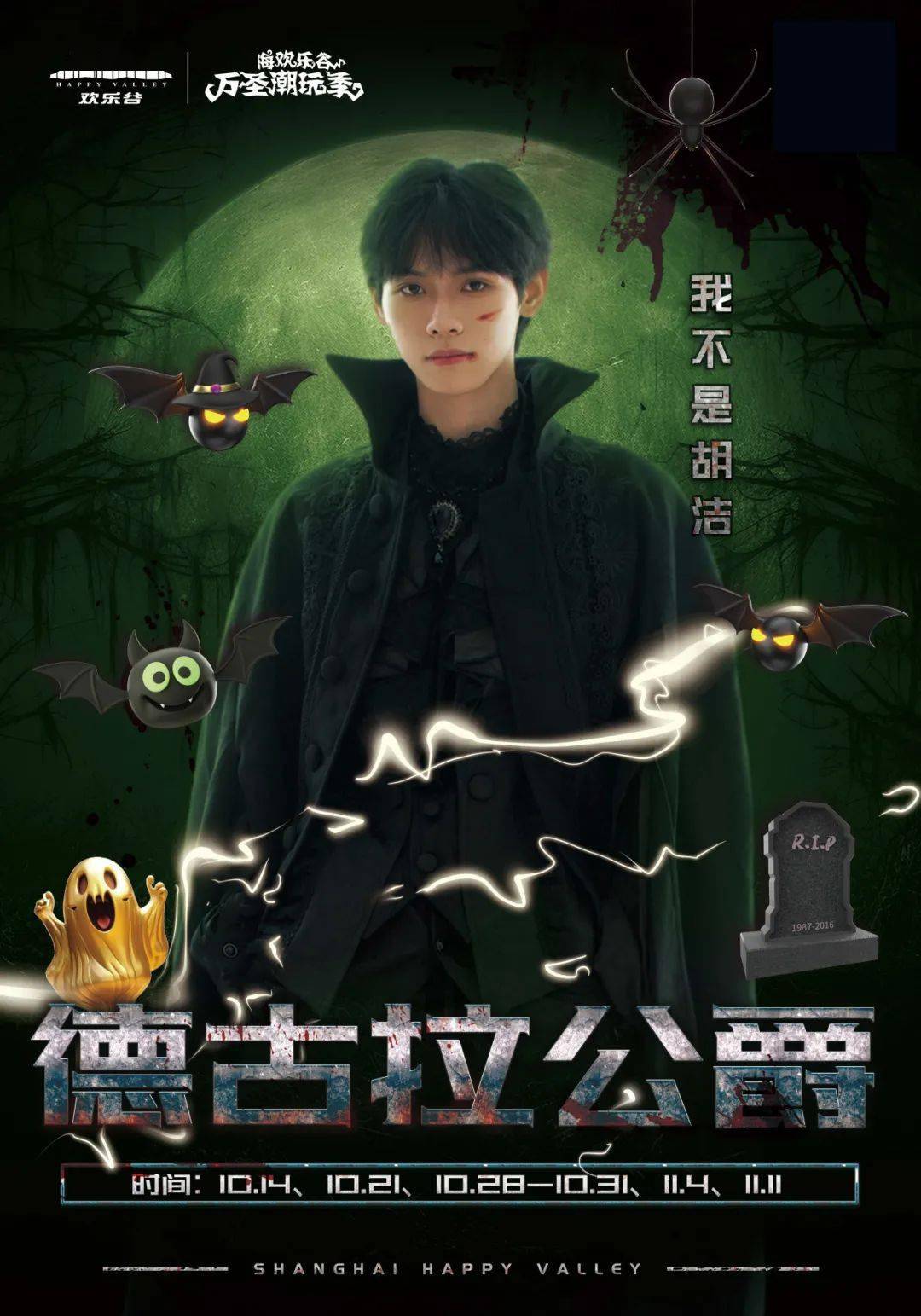 南瓜_的幽灵_小时候