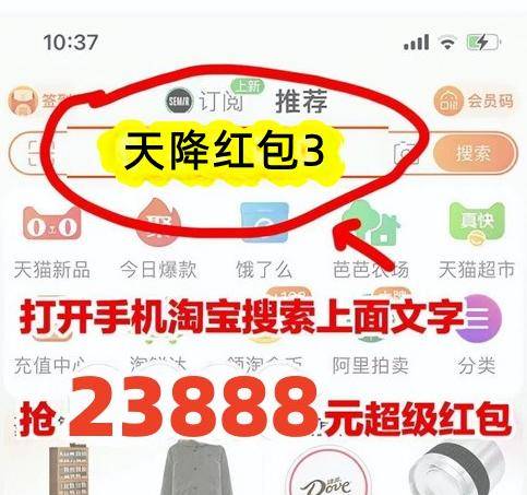 2024年春节连休8天 除夕不放假 京东淘宝天猫双十一一般什么时候开始