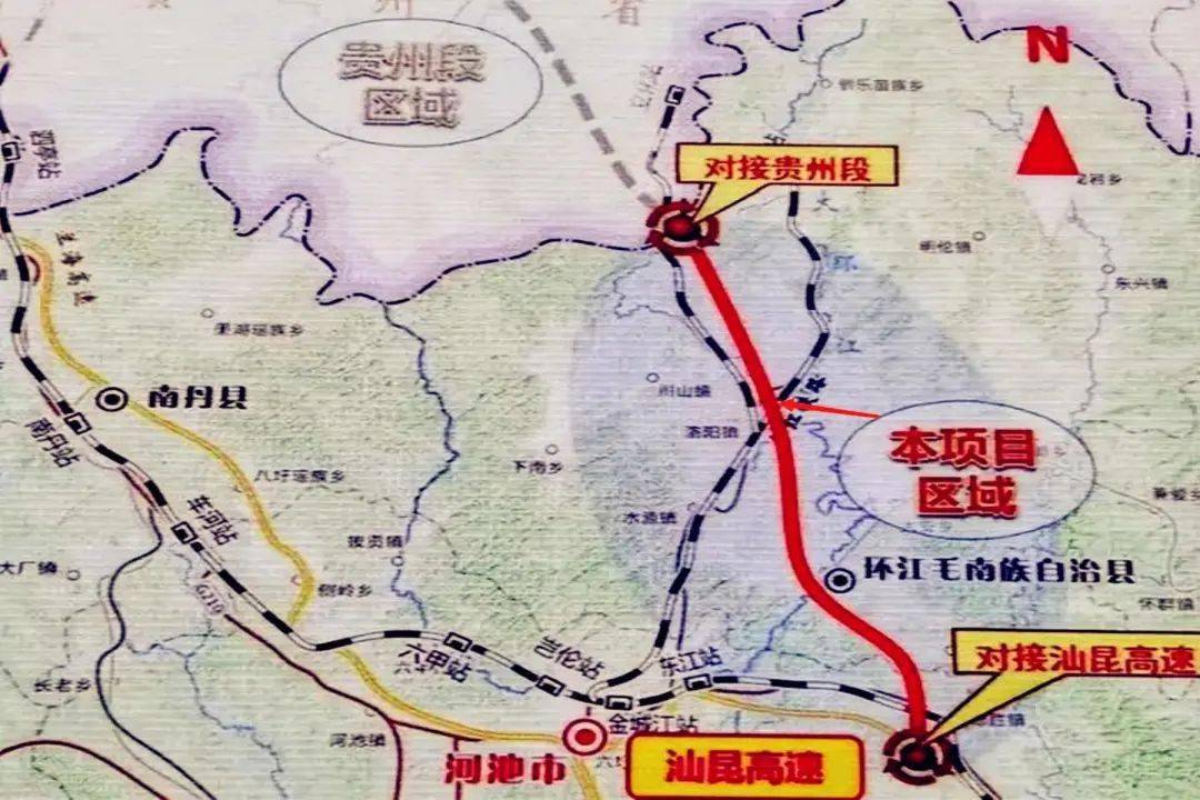 河池荔波高速公路路线图片