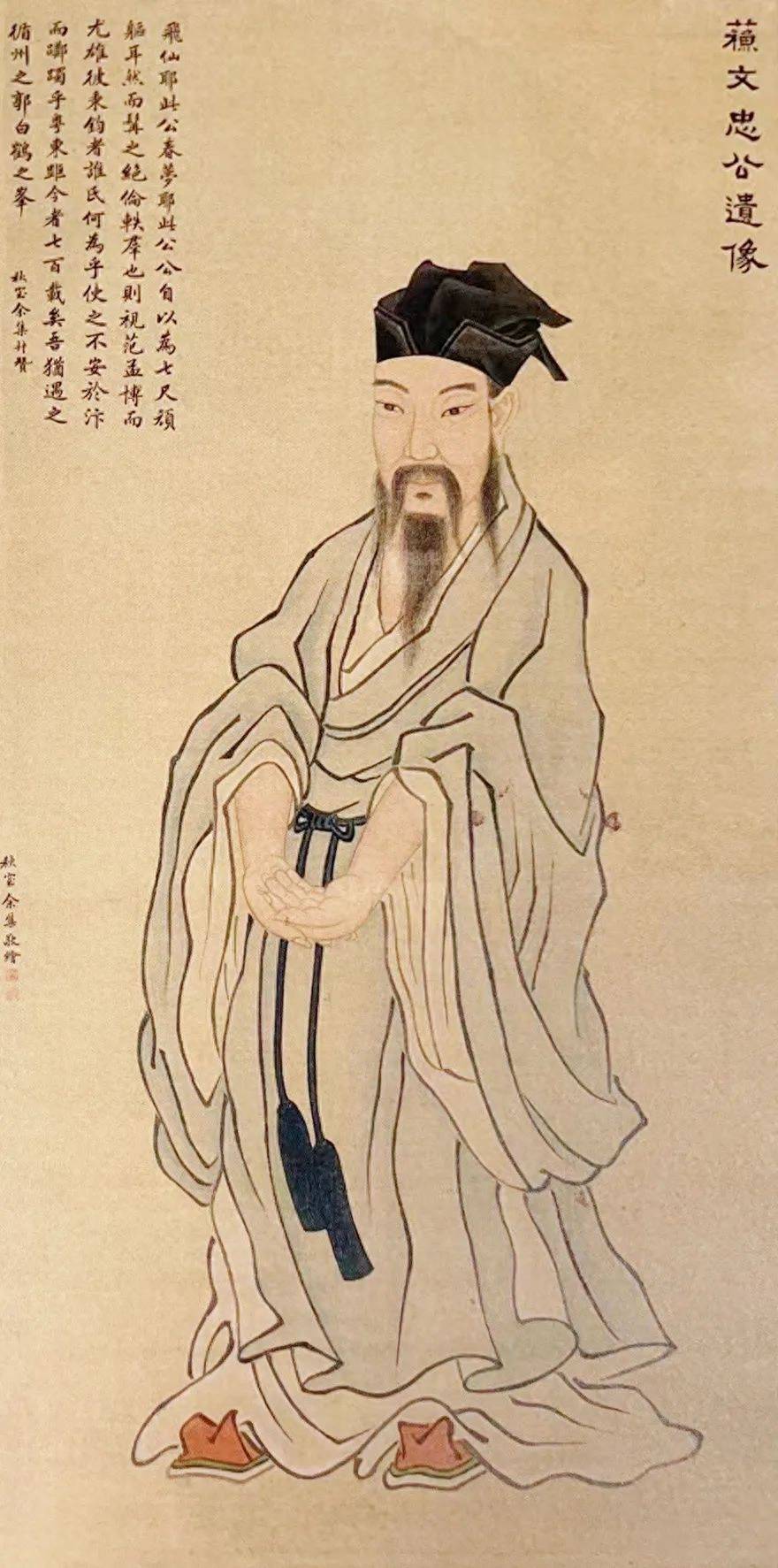 苏轼_海南_先生