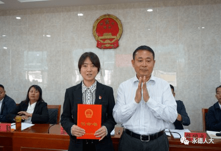 会议同意接受胥东辞去永德县人民政府副县长职务.