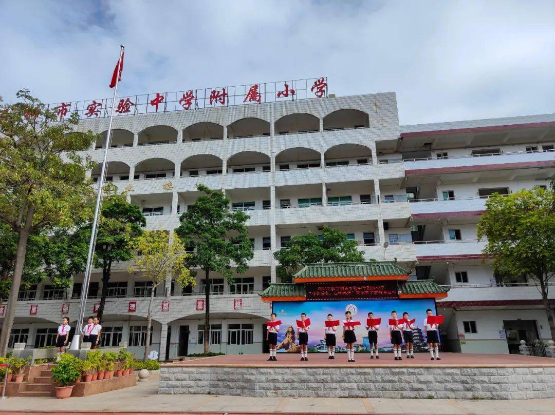 【实附德风】九九重阳节 浓浓敬老情——石狮市实验中学附属小学"我们