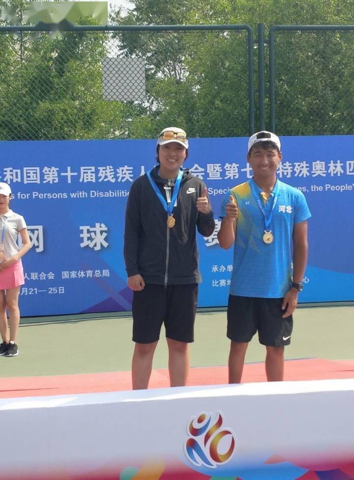 第十届全国残疾人运动会获得男子单打冠军.