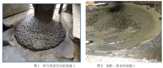 混凝土用减水剂中减水率测定的研究_用量_试验_mm