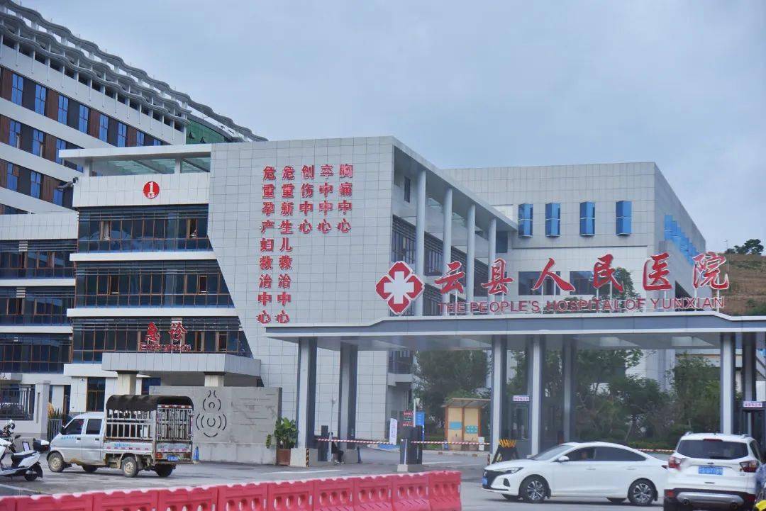 云县人民医院"爱云县随手拍"第二期:美丽的医院我爱的"家"_微信_网站