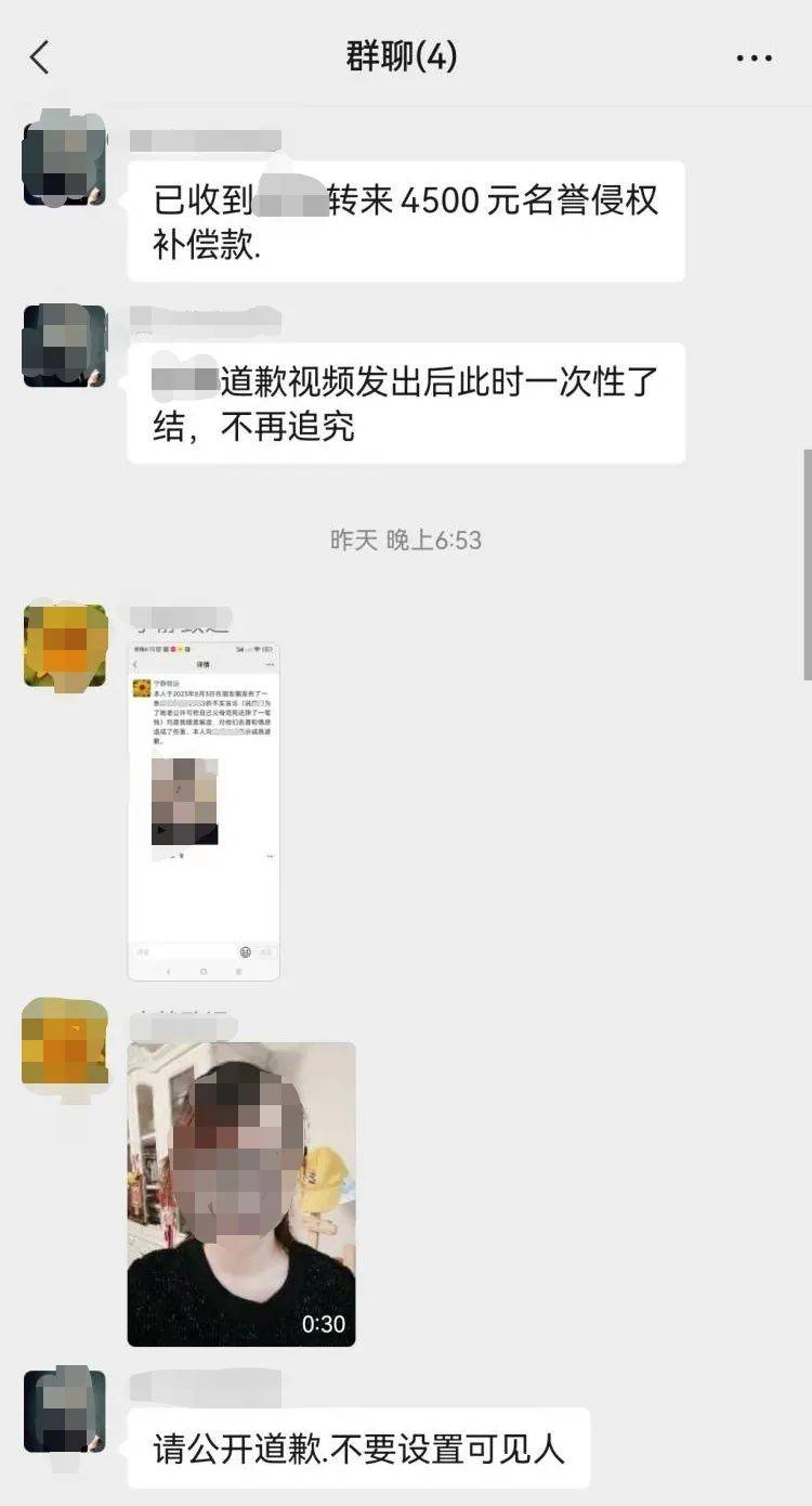 网络不是法外之地！发了一条朋友圈，她赔偿了4500元