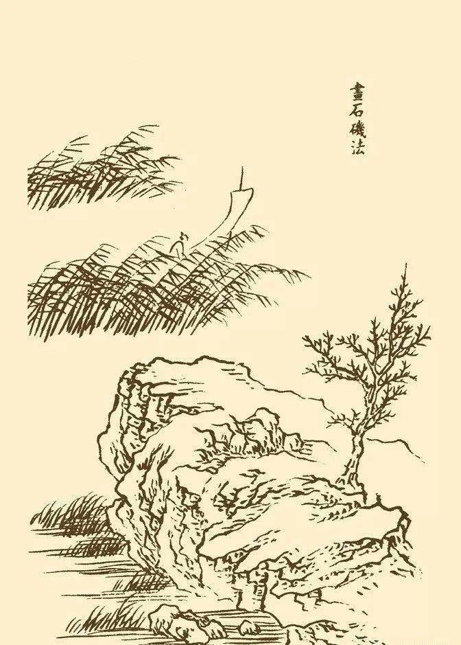 《芥子园画谱》山水谱精选20幅!