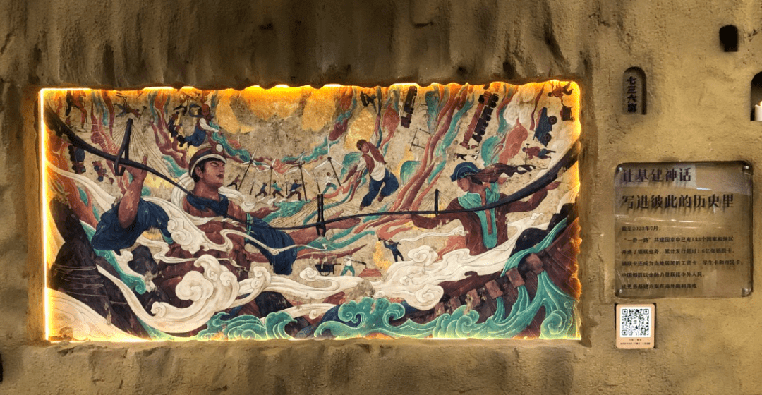 西安地铁把"敦煌壁画" 搬来啦!_钟楼_丝路_通途