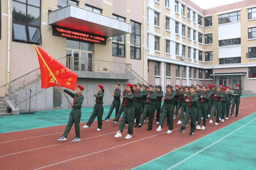 军总政治部2017年3月近年来,沙河口区刘家桥小学以"少年军校"为载体