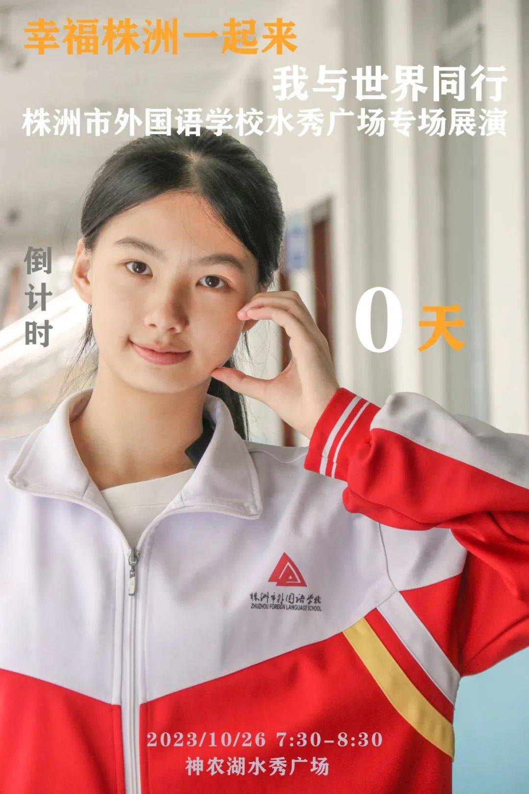 株洲_成建梅_黄可慧