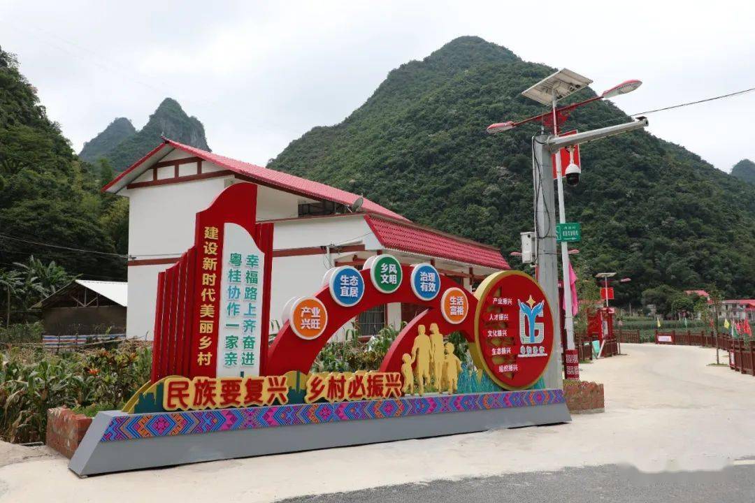 清廉大化丨古河乡丹桂村:"红廉"村居建设擦亮示范乡村底色_文化_红色