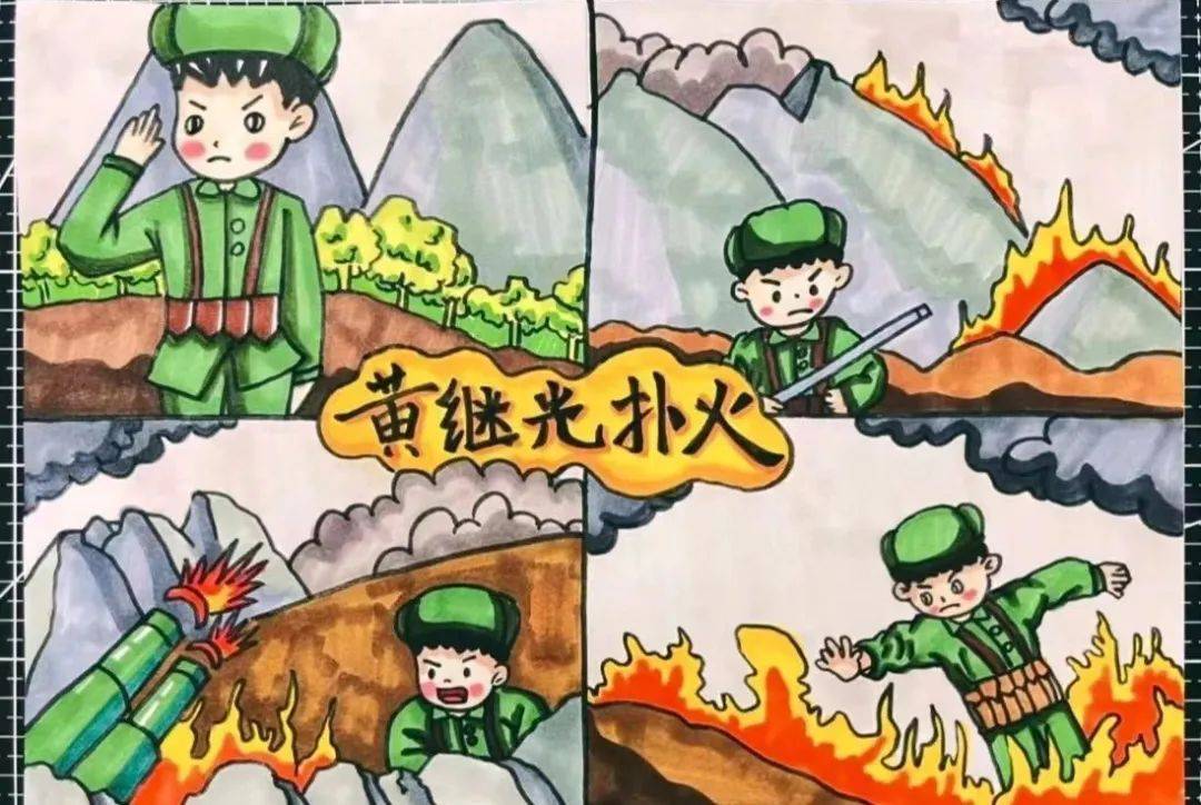 抗美援朝漫画卡通图片图片