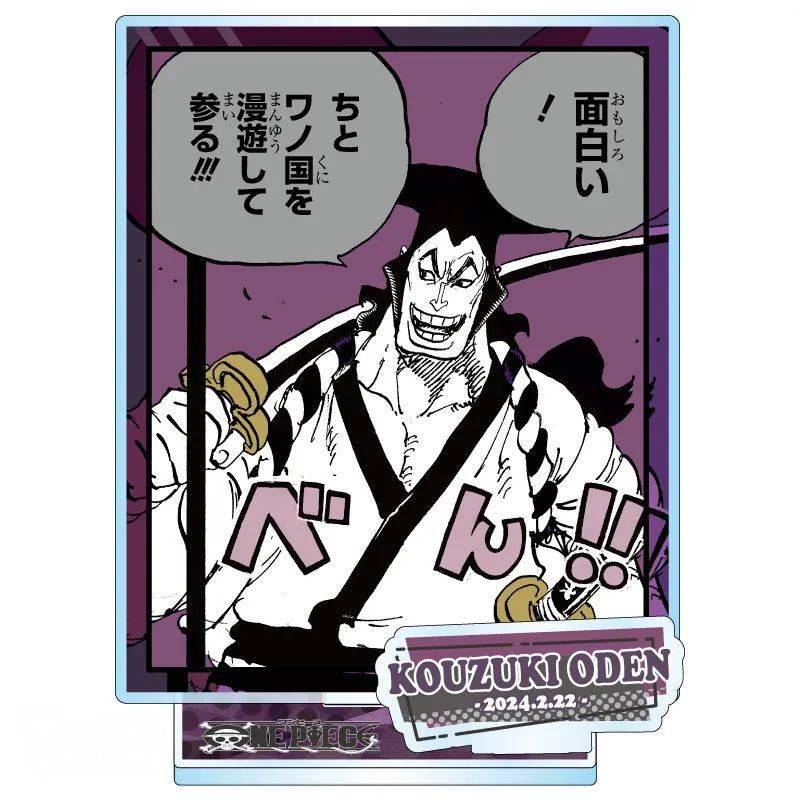 周边商品:罗宾,薇薇,御田,斯拉普(风车村村长)_talkop_海贼王_内容