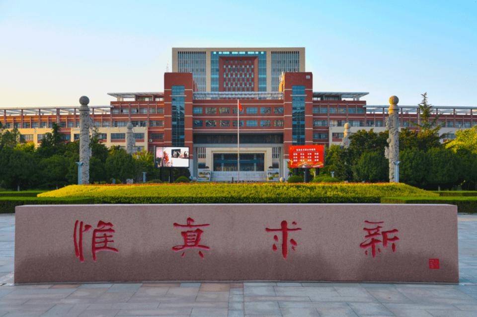 寻找山东最美大学