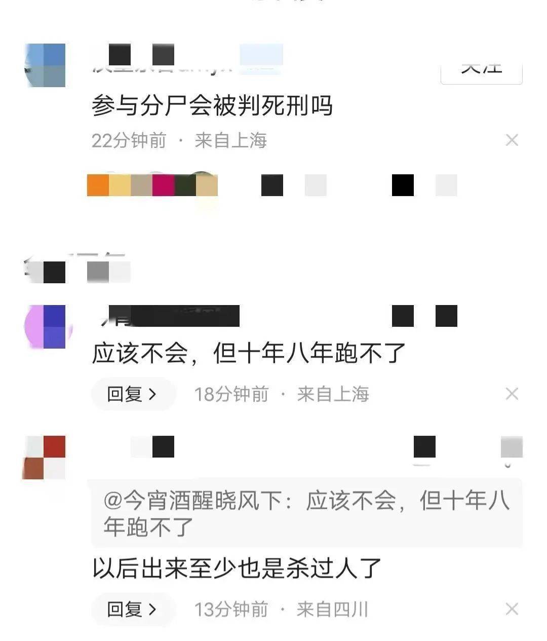 常州重大杀人分尸案,媒体披露细节,知情人曝更多内幕_翟某和_社会