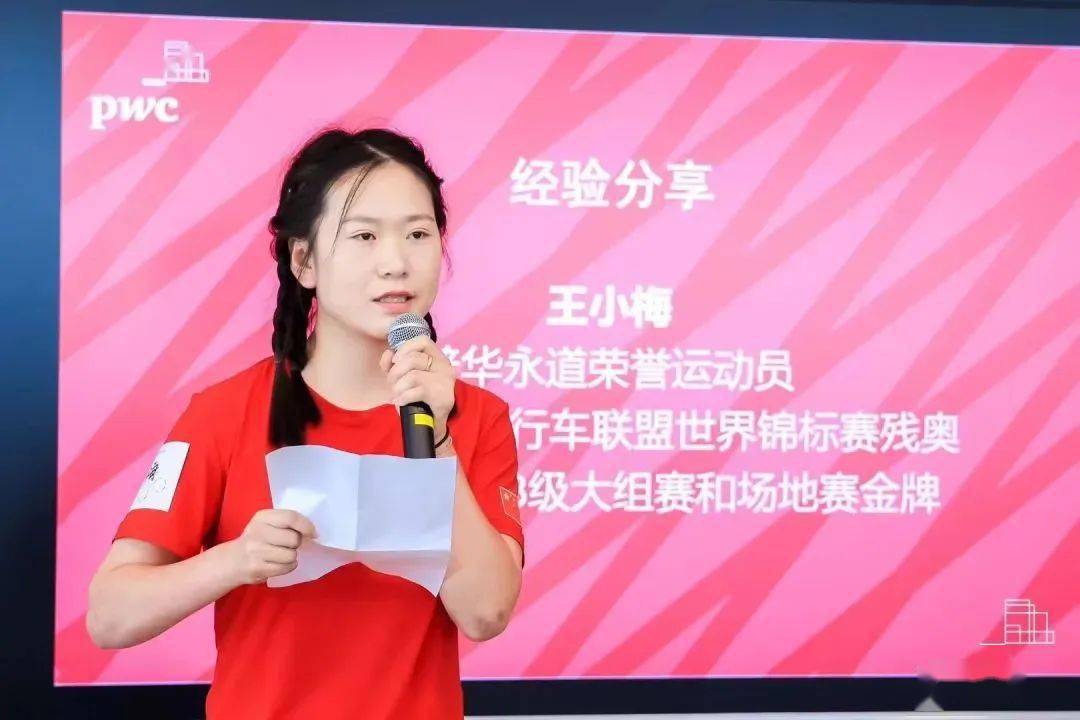 漾濞姑娘王小梅在亚残运会上获得铜牌_自行车_摔跤_个人