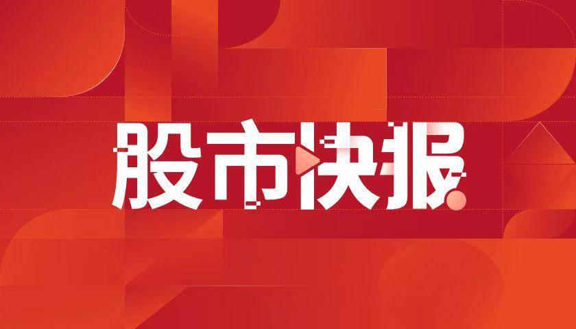 來百度app暢享高清圖片寒武紀10月27日公告,前三季度,公司實現歸母淨