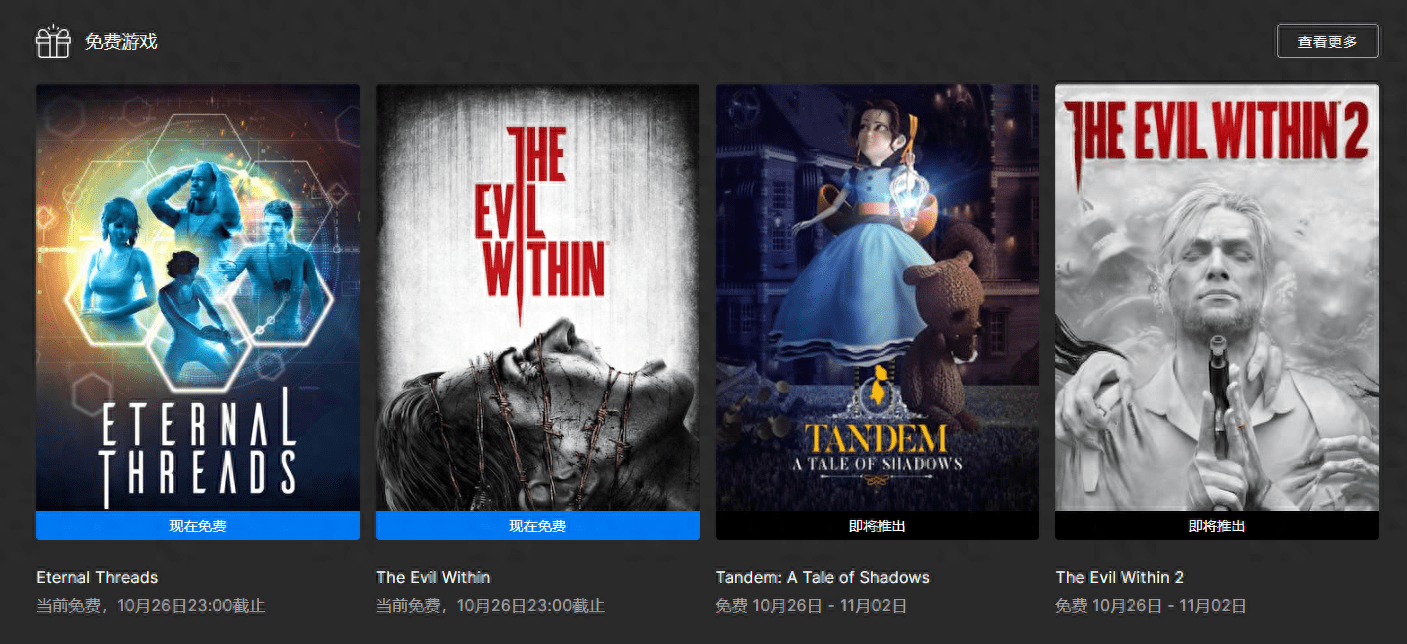 Epic喜加一：《恶灵附身2the Evil Within 2》免费领！游戏玩家世界 