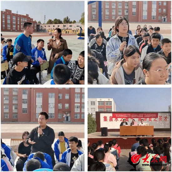 潍坊安丘市教体局家庭教育公益服务中心进校园潍坊安丘市辉渠镇雹泉