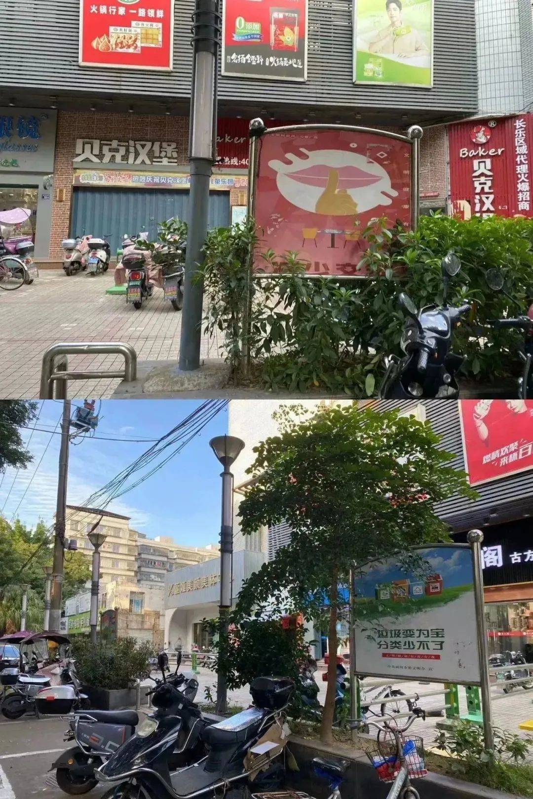 长乐曝光一批不文明现象快看有没你小区
