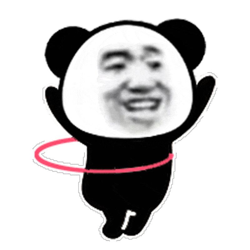 你昨晚去哪了?熊猫头表情包