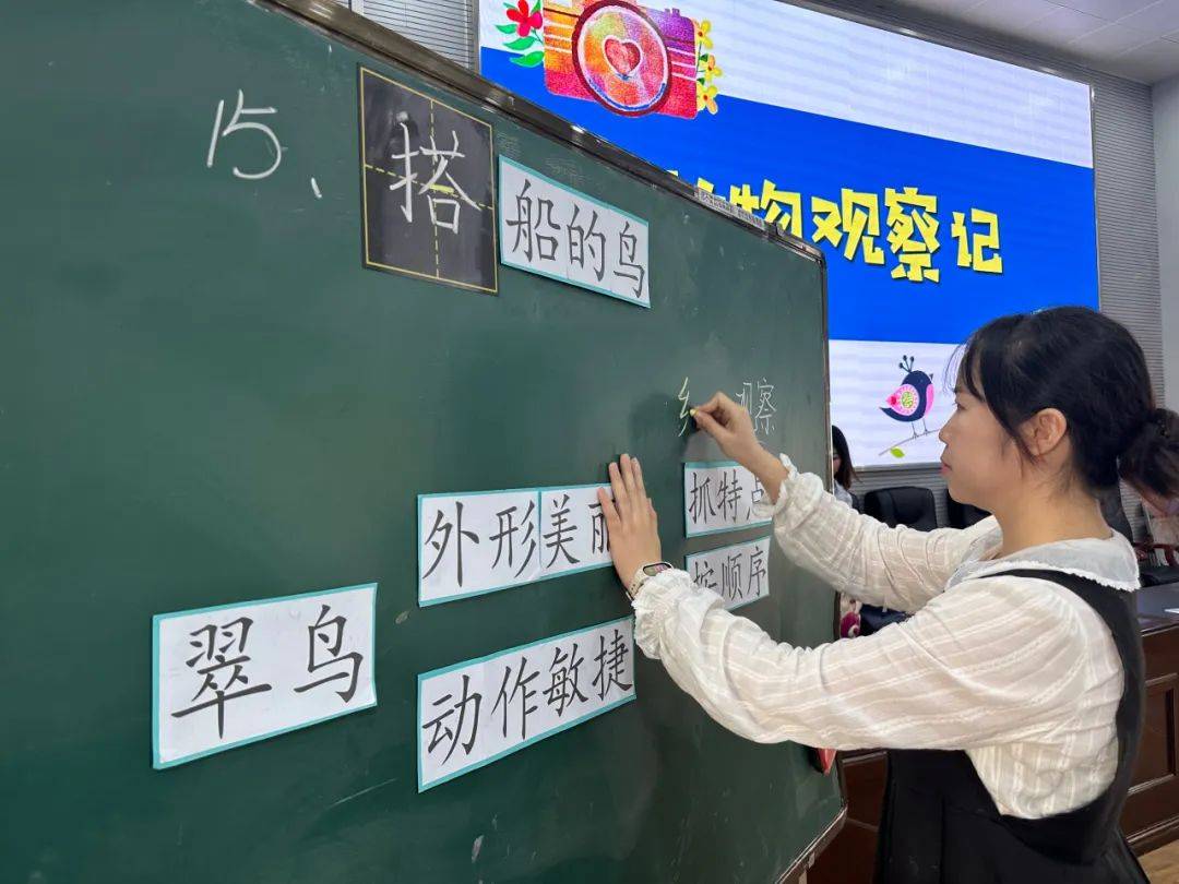 本次教研由三年级组老师承办,他们以三上第五单元为例 ,邓颖涵老师,张