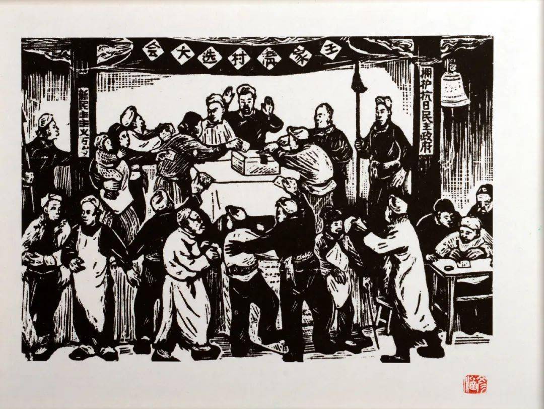 展览上新|永远的丰碑——彦涵版画艺术作品展_木刻_创作组_中国