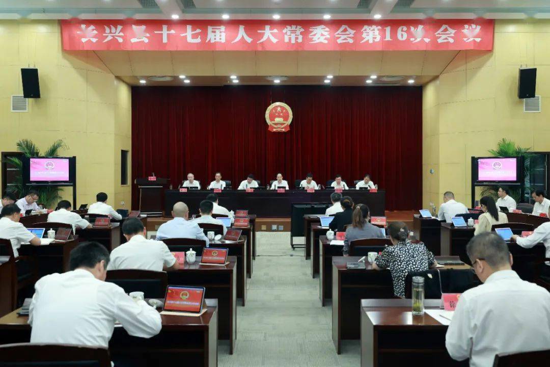 县人大常委会党组书记,主任高胜华,党组副书记沈孔鸿,副主任陈峰,傅伟