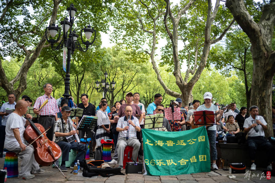 歌声嘹亮……鲁迅公园里,他们用音乐编织幸福的退休生活