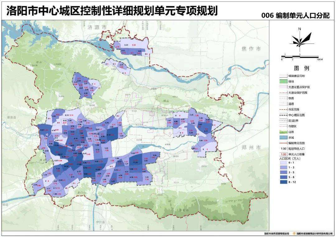 洛阳中心城区最新规划……_单元_编制_控制性