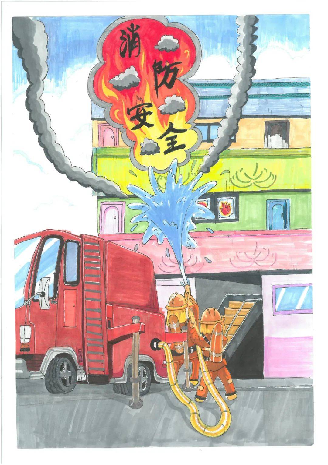 童心火焰蓝 消防绘画展(第七期)