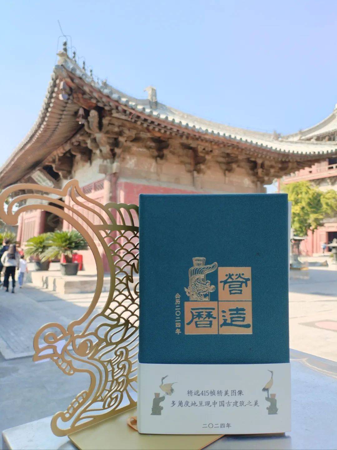 营造技艺:蓟县独乐寺的九项建筑之最_我国_山门_木结构