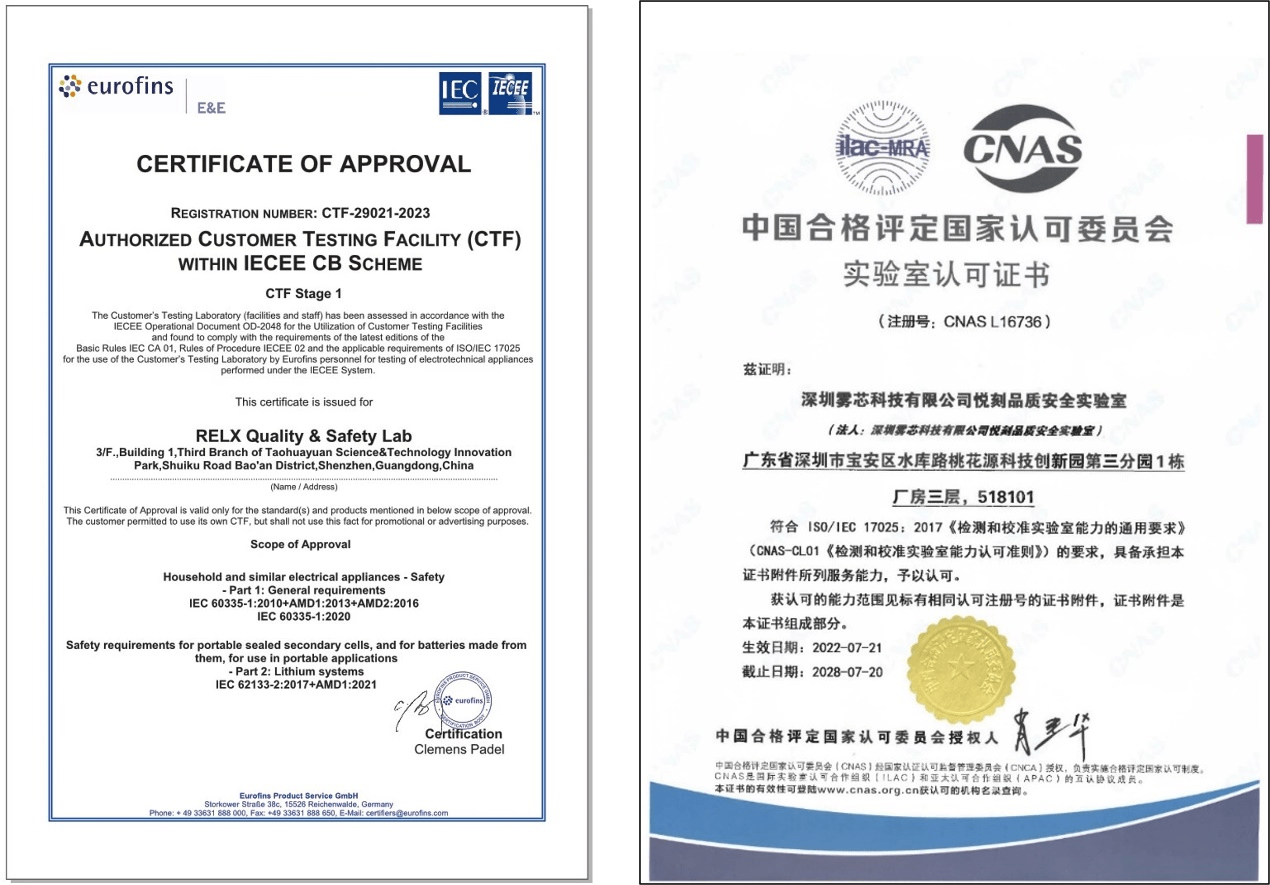 国内行业首家,悦刻获ctf实验室资质_品质_检测实验室_认证