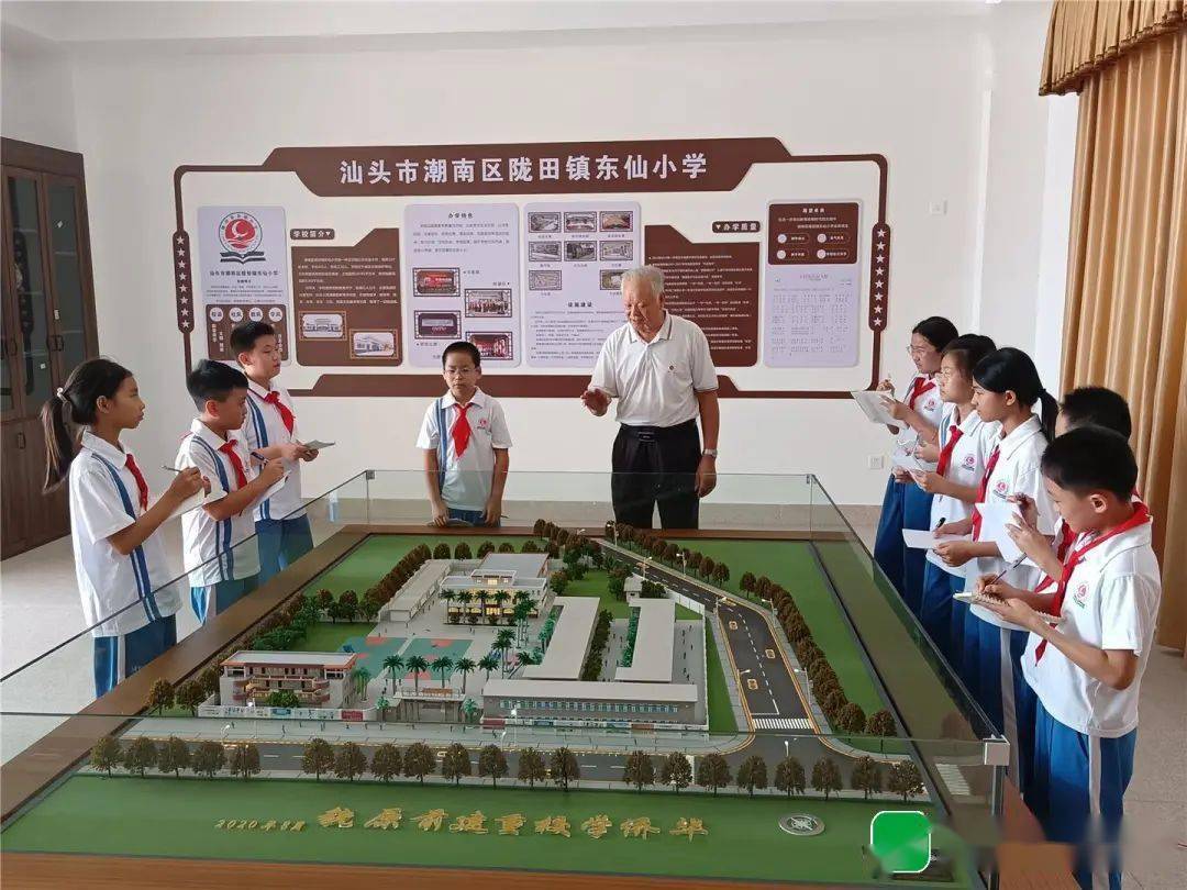 潮南区陇田镇东仙小学校长郑建武表示:"创建文明校园是落实党的教育