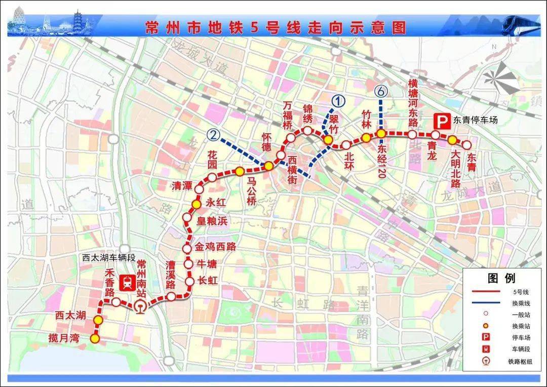 【智慧交通】2028年开通,地铁5号线来了!_建设_常州_创新