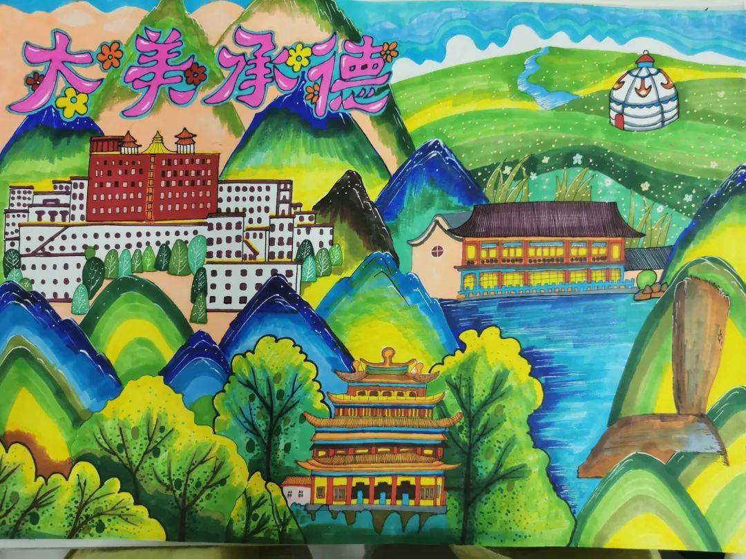 孙艳楠五道营中心校 梁晶晶竹林寺小学 王康睿绘画(小2组)下面让我们