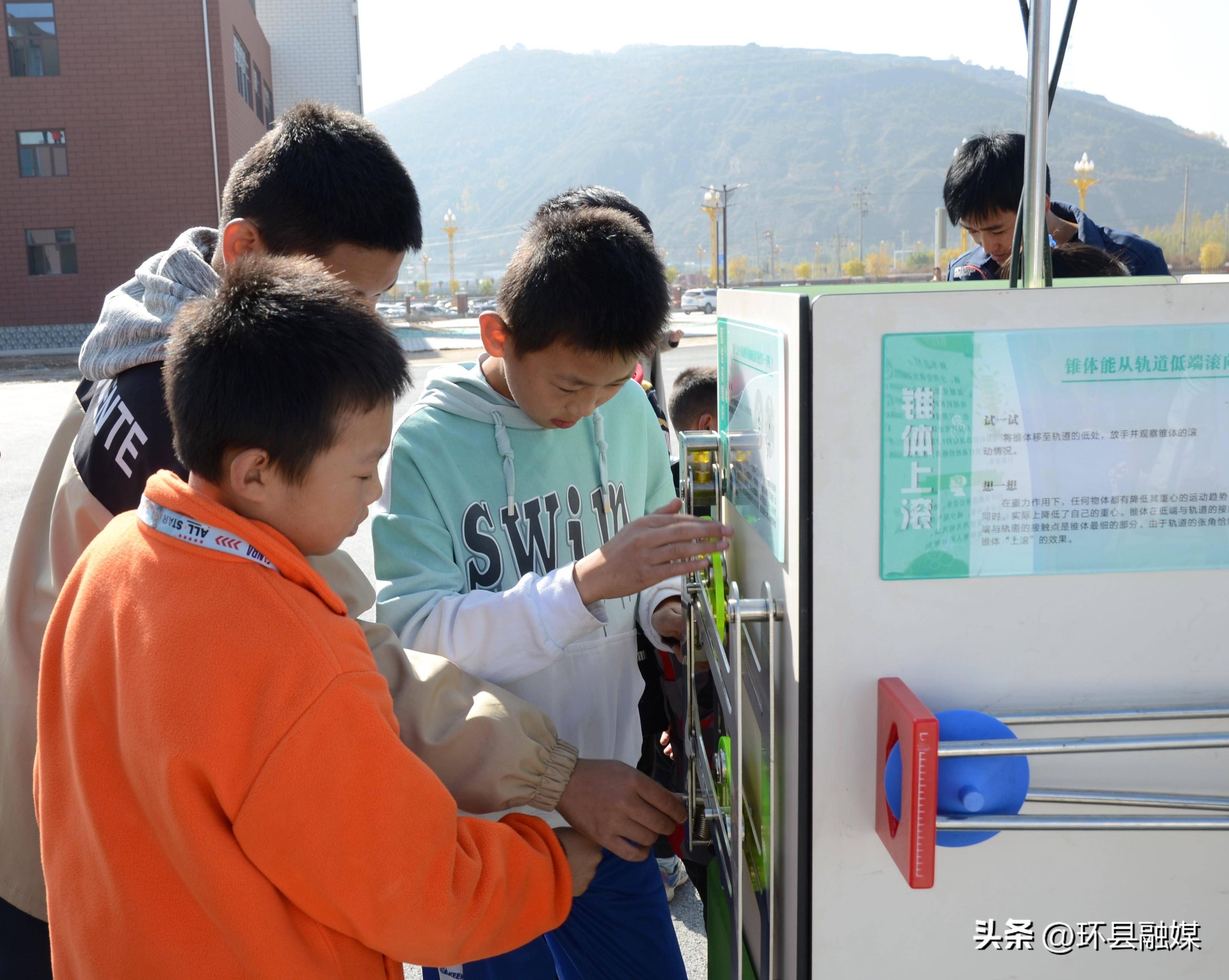 环县举办第二届中小学生科技创新大赛_小学组_全县_中学组