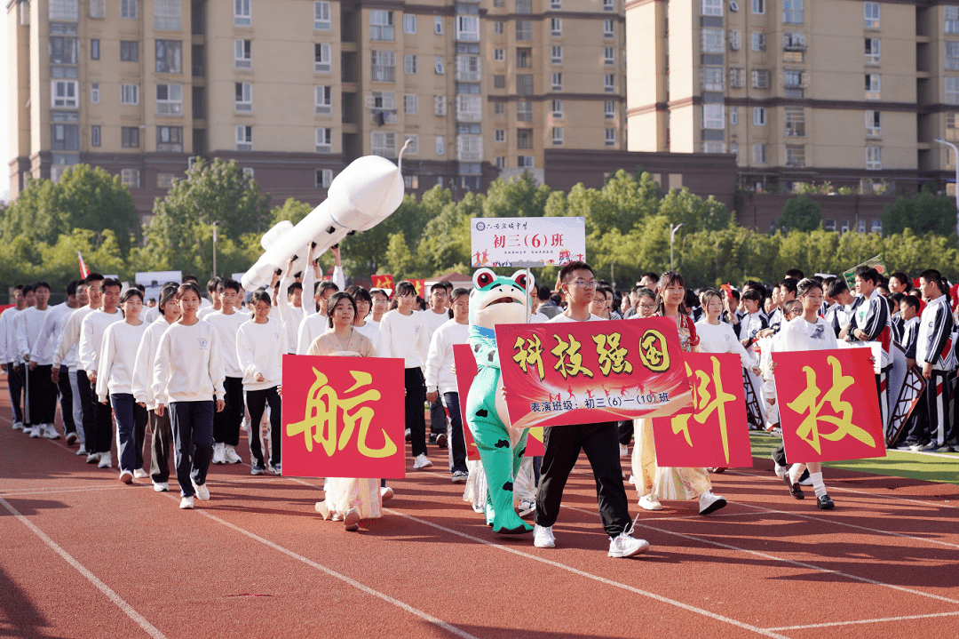 皋城中学这场运动会开幕式一起来感受下_方阵_年级_中国