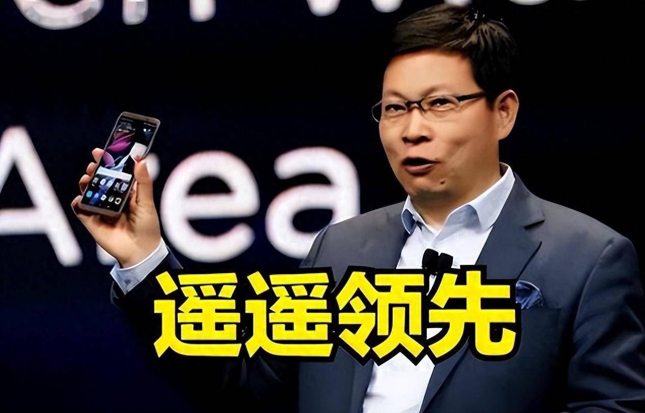 华为申请"遥遥领先"商标_余承东_注册_服务