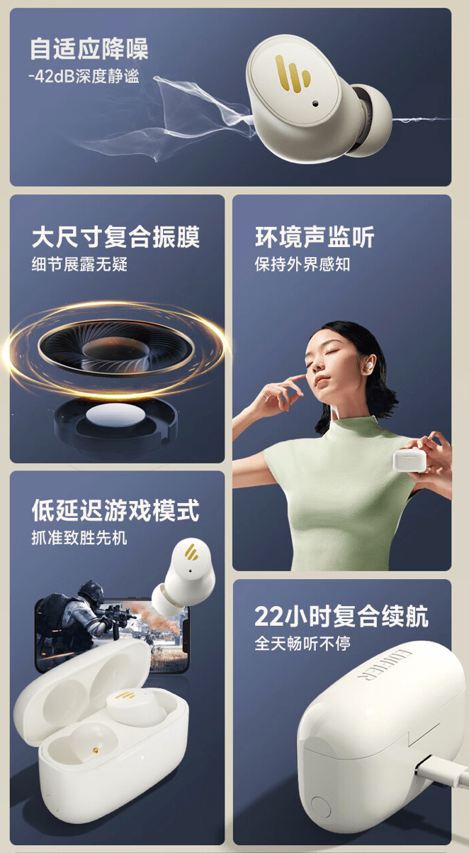 漫步者推出tws1 air 蓝牙耳机:22小时续航,自适应降噪,218元_模式