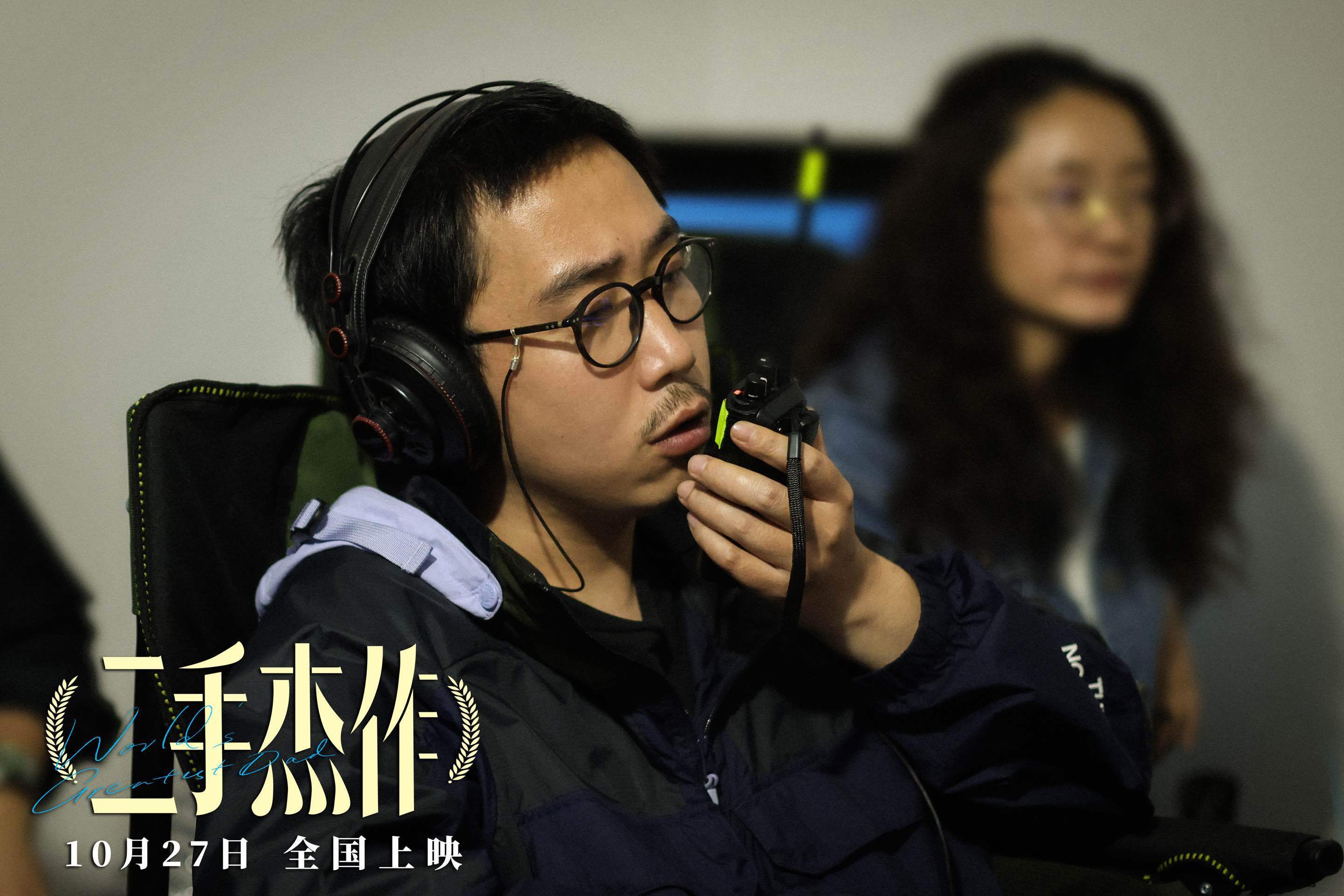 专访|《二手杰作》导演王子昭:我就是一厨子_马寅波_电影_毕业